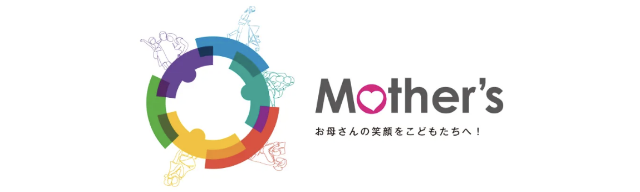 株式会社マザーズ